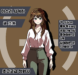 야스리시게 / 鑣 茂葉