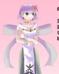 ミーテ・レジニアシオン