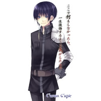 カノン・ジーグ