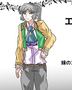 エヴラール・ベルナディス