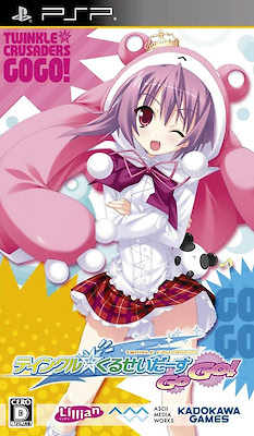 Twinkle ☆ Crusaders Go Go - Regular Edition - pkgfront