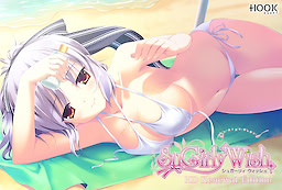 SuGirly Wish