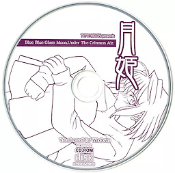 Tsukihime - pkgmed
