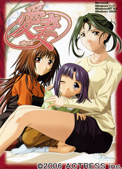 Ai-Sai - Download Edition - dig