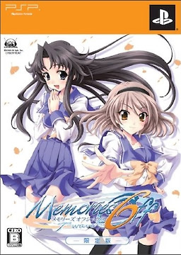 Memories Off 6 ~T-Wave~ Limited Edition - pkgfront
