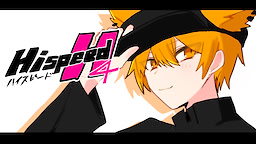 HiSpeedH4 - dig