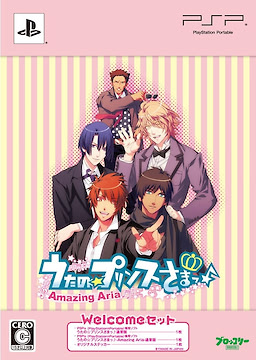 Uta no☆Prince-sama♪  -Amazing Aria- (Welcome Set) - pkgfront