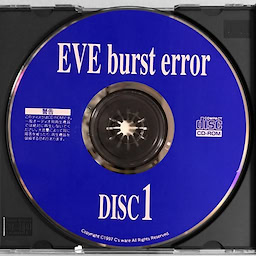 Eve Burst Error - First Press Edition - pkgmed