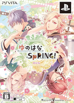 Yunohana Spring! - Limited Edition - pkgfront