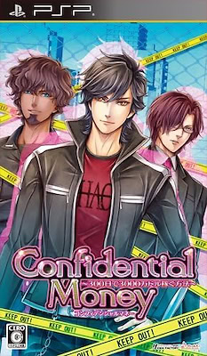 Confidential Money ~300-nichi de 3000-man Dollar Kasegu Houhou~ Regular Edition - pkgfront