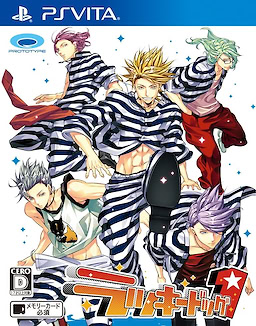 Luckydog1 - Package Edition - pkgfront