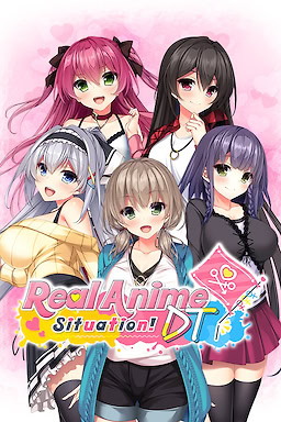 リアルエロゲシチュエーション！DT
