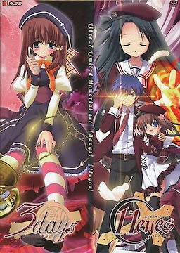 Liber 7 Tsumeawase Memorial Set Limited 3117-pon - pkgfront