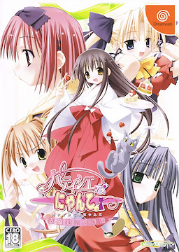 パティシエなにゃんこ