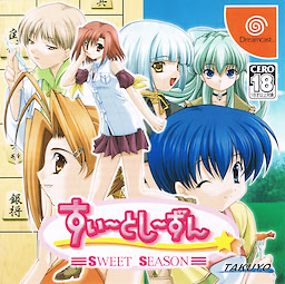 Sweet Season - pkgfront