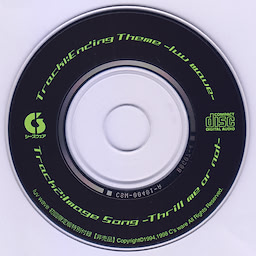 luv wave - First Press Edition - pkgmed