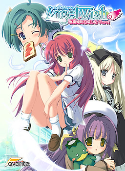 Angel Wish ~Houkago no Meshitsukai ni Chu!~