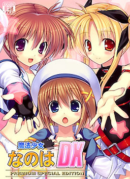 Mahou Shoujo Nanoha DX Premium Special Edition - Download Edition - dig