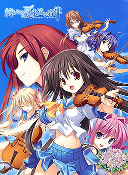 Owarinaki Natsu, Towa Naru Shirabe