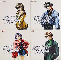 Gensuishou ~Crystal Fantasy~ Press Edition - pkgcontent