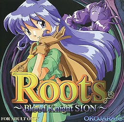 Roots ～Blood Knight SION～