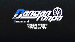 Danganronpa Dreamland -Bada-wa Gorae-ui Changa-