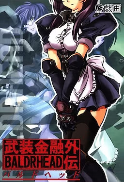 BALDRHEAD ~Busou Kin'yuu Gaiden~