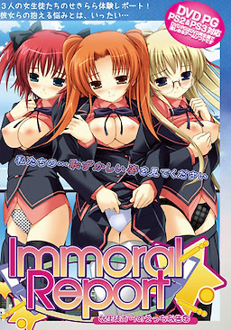 Immoral Report ~Joseito kara no Ecchi na Kokuhaku~ - DVDPG - pkgfront