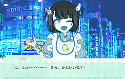 天使のいる街