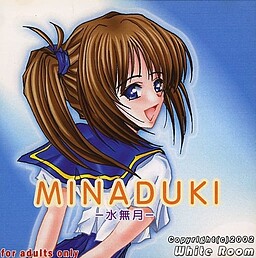 MINADUKI -水無月-