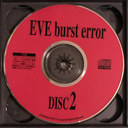 Eve Burst Error - First Press Edition - pkgmed