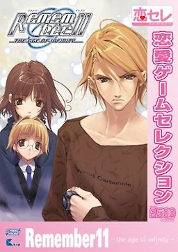 Remember11 -The Age of Infinity- (Ren'ai Game Selection) - pkgfront