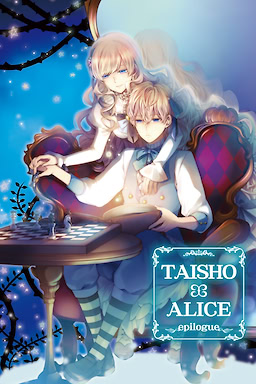 Taishou x Alice epilogue - dig