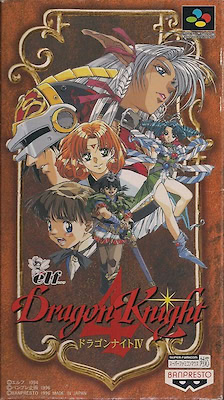 Dragon Knight 4 - pkgfront