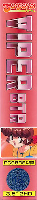 Viper-BTR ~Mahou no Tobakushi Totokaru☆Chomi~ - pkgside