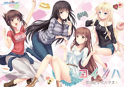 Koinoha -Koi no Share House-