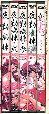Yakin Byoutou Complete BOX - Volume 1 - pkgcontent