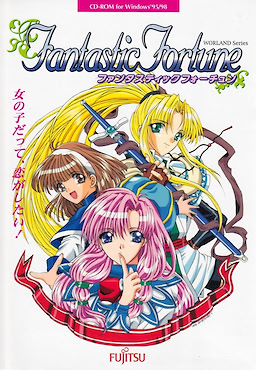 ファンタスティックフォーチュン