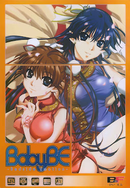 Baby, BE -Bedside Emotion-