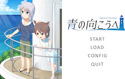 Ao no Mukou e