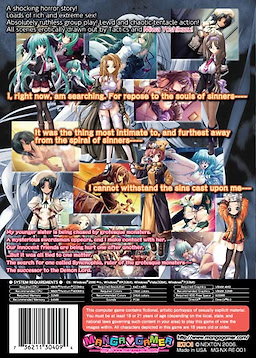 Guilty _The SiN_ Package Edition - pkgback
