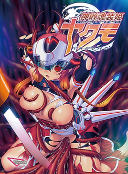 Jingai Konsouki Yakumo