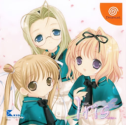 Iris - pkgfront