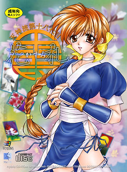 Kasumi Hanafuda