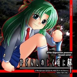 Meakashi Hen - pkgfront