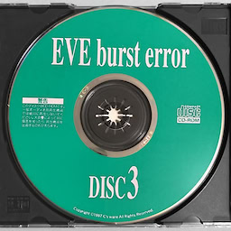 Eve Burst Error - First Press Edition - pkgmed