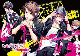 Dynamic Chord feat. [rēve parfait] - First Press Limited Edition Disc A - pkgfront