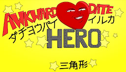 Awkward Date Hero