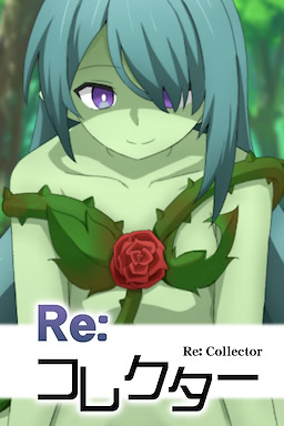 Re:Collector- ~Gyaku Rape ni wa Kusshinai Monogatari~