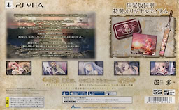 Aiyoku no Eustia: Angel's Blessing - Limited Edition - pkgback